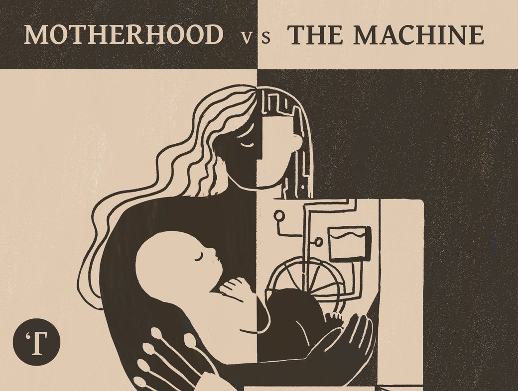 Work: Could machines take over the work of mothering?