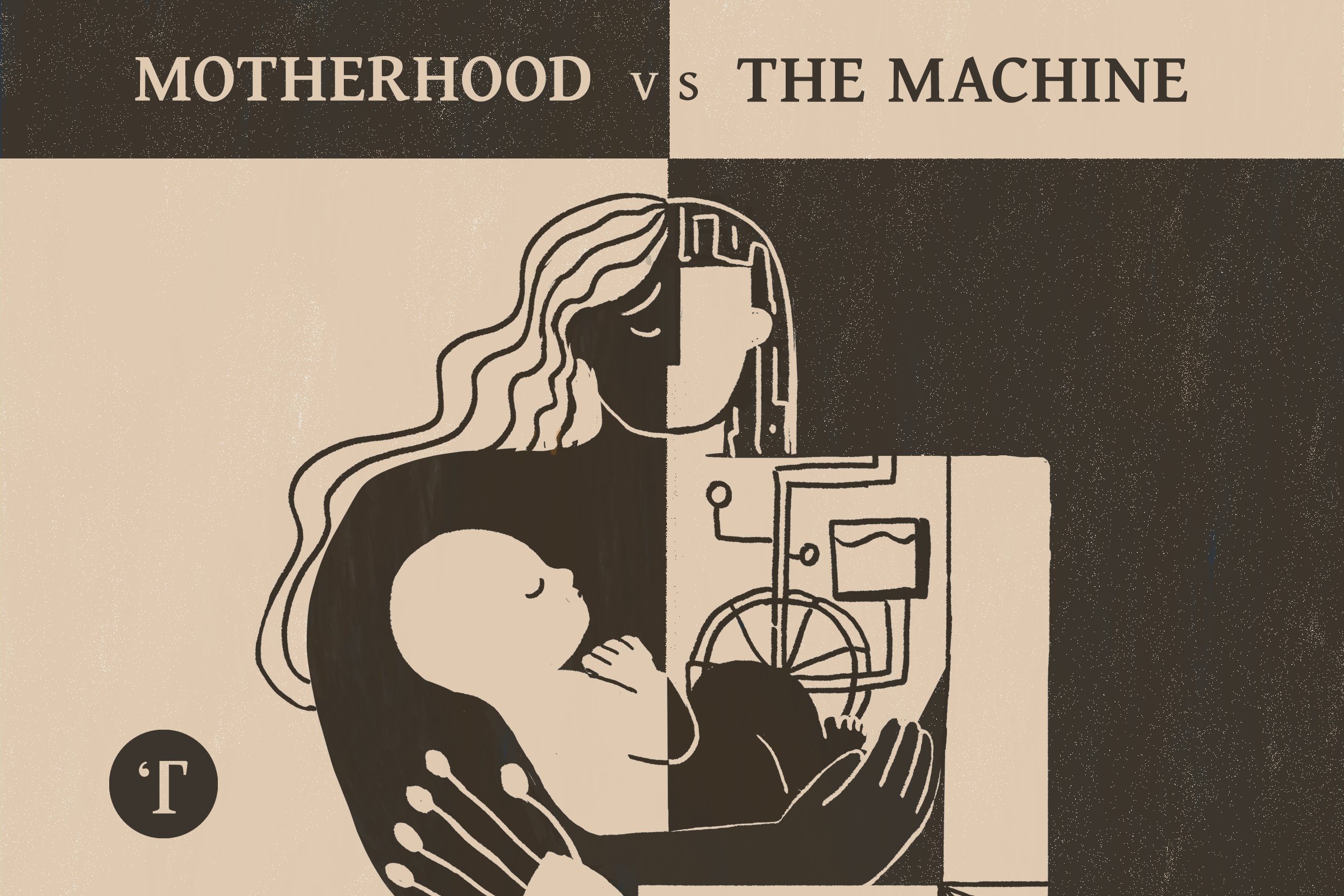 Announcing Motherhood vs The Machine